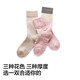 Jiao Nei Repi 5 Series Heating, Warm and Deodorant Women's Stockings