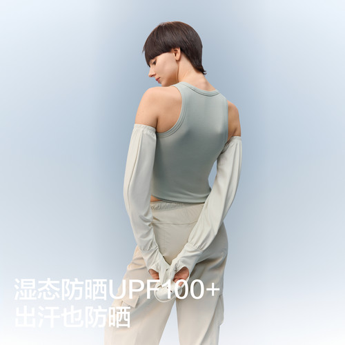 蕉内凉皮503UV女士防晒凉感宽松冰袖冰丝骑行防晒手套夏新款袖套 - 图0