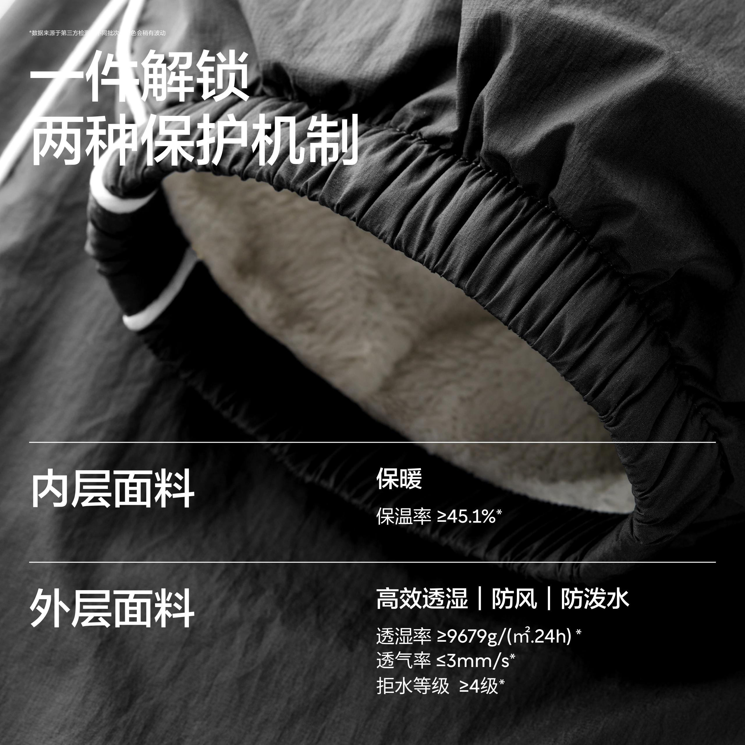 蕉内小热皮502++儿童保暖加厚机能防风裤冬季新款男女童加绒裤子 - 图2