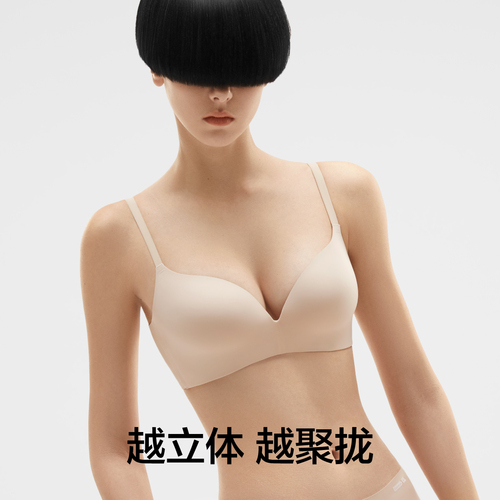 蕉内软支撑301P无痕内衣女小胸聚拢收副乳文胸无钢圈美背性感胸罩