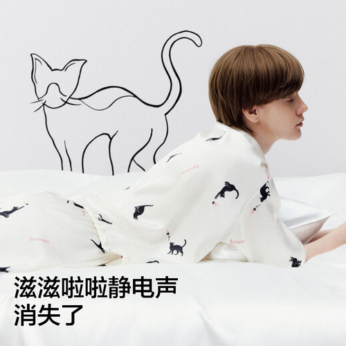 【所有女生的衣橱直播间】蕉内丝丝520H女士缎面印花家居套装 - 图3