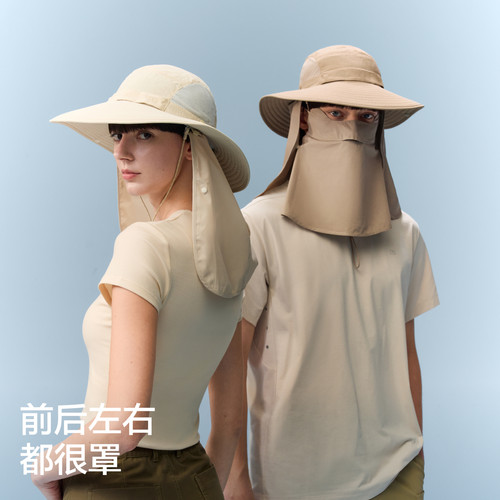 蕉内凉皮503UVPro男防晒渔夫帽女护颈遮阳帽防晒口罩面罩一体帽子 - 图1