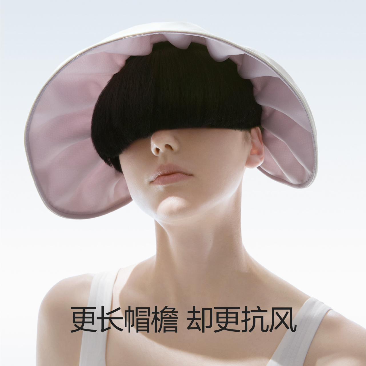Bananain蕉内旗舰店【周冬雨同款】蕉内凉皮302S贝壳硬核防晒帽子女防紫外线太阳帽女1