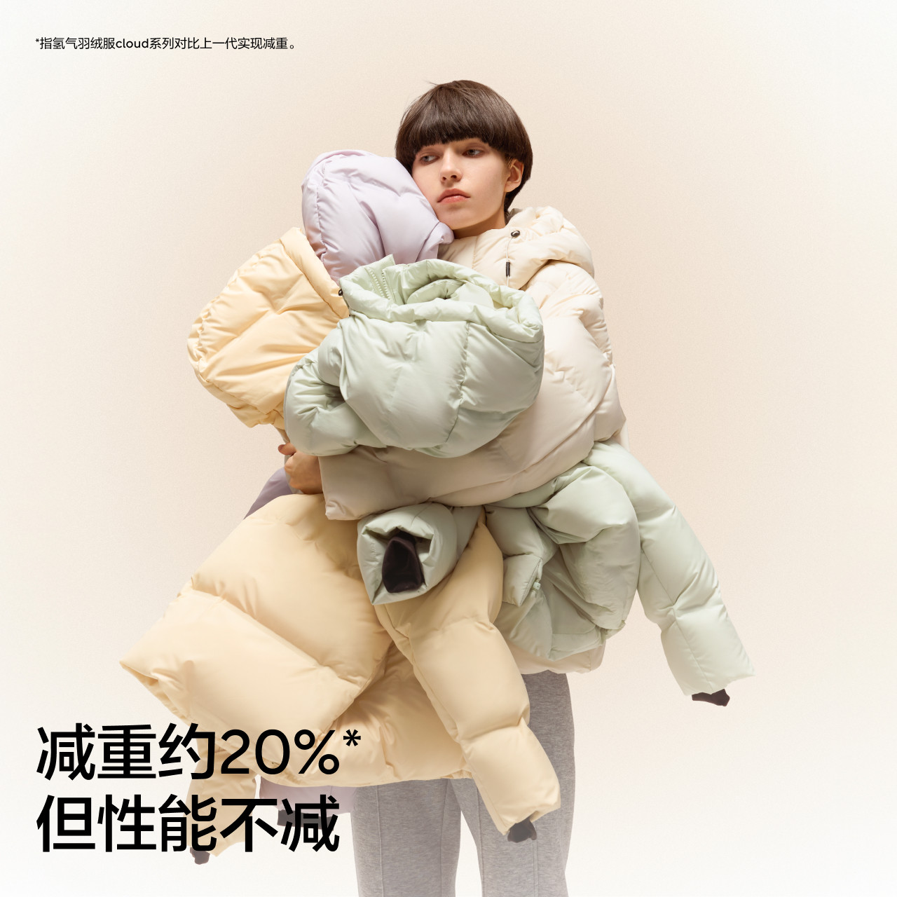 蕉内氢气502Cloud女士面包羽绒服外套连帽保暖防风防寒新款秋冬