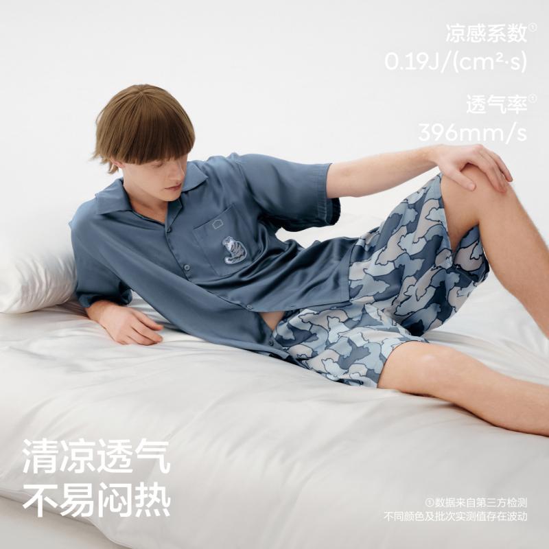 蕉内丝丝520Home Pets Pets家居服套装新款男冰丝夏季女士款睡衣