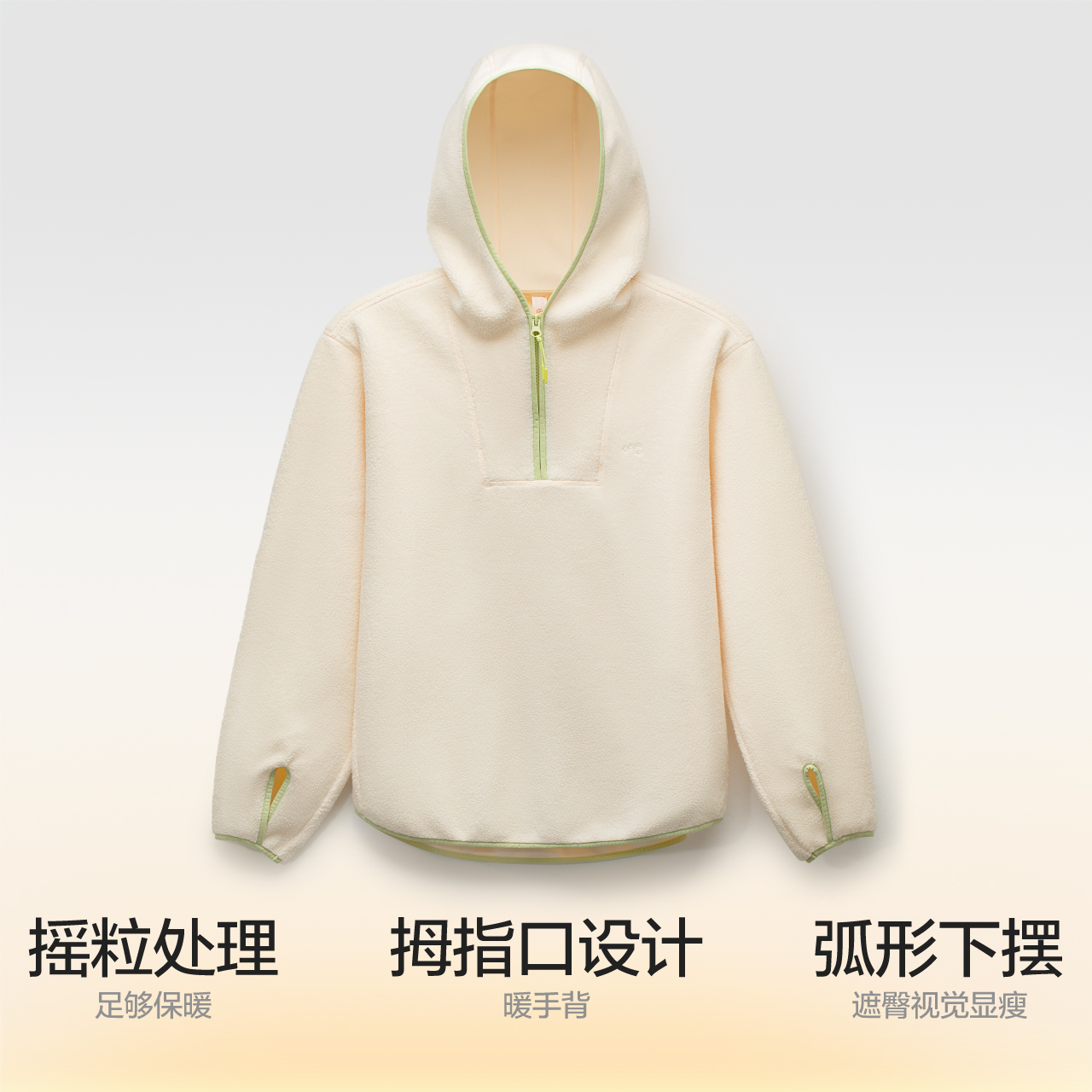 蕉内热皮503++女士卫衣摇粒绒保暖卫衣