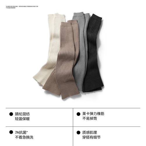 锁温保暖|蕉内热皮502++女士堆堆袜Y2K针织腿套羊毛喇叭袜套可爱 - 图1