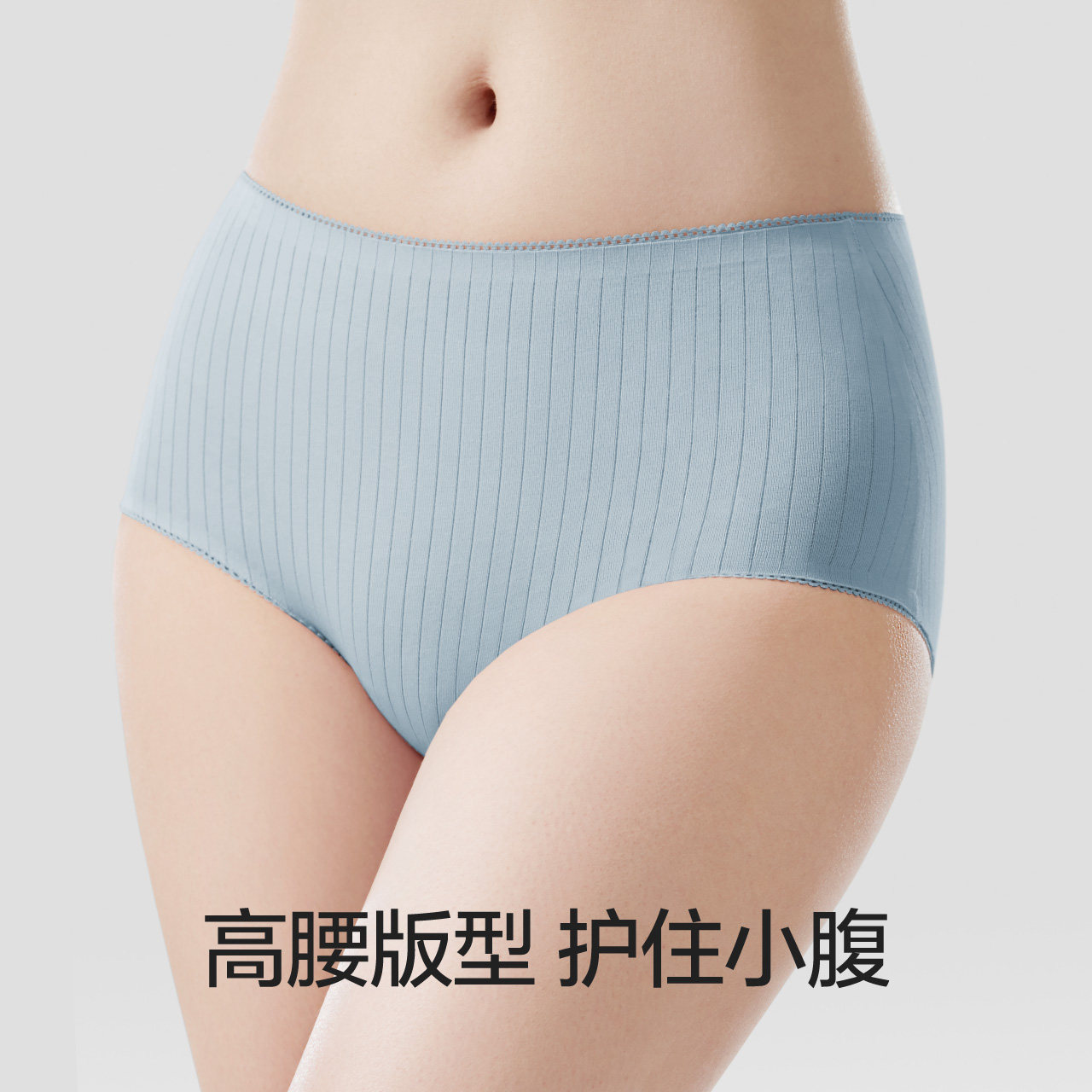 蕉内311s全棉女士抑菌纯棉裆三角裤 Bananain蕉内女三角裤