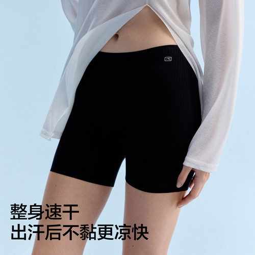 蕉内凉皮509CA女士内裤安全裤二合一冰丝无痕隐形透气打底裤女 - 图0