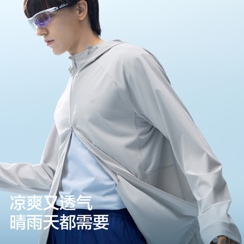 蕉内凉皮302UV男士防晒衣防晒紫外线运动透气3A抗菌男款防晒服 - 图0