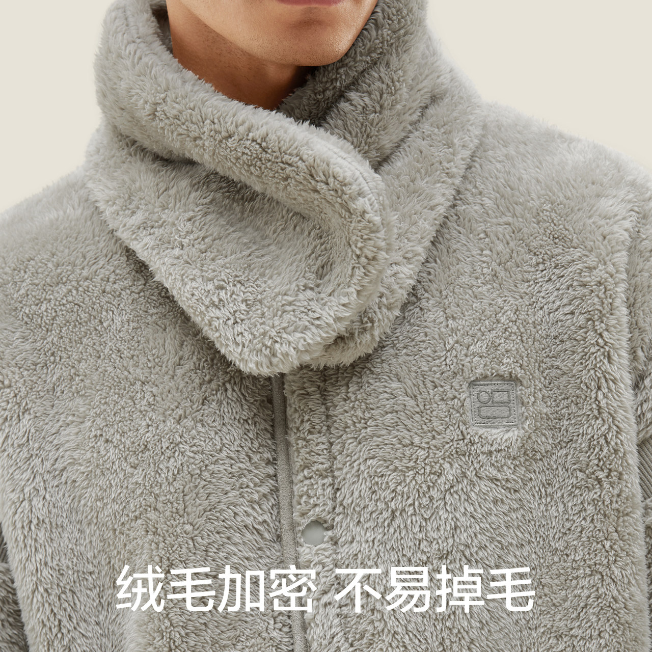 【王一博同款】蕉内绒绒男珊瑚绒睡衣 Bananain蕉内睡衣/家居服套装