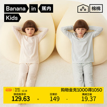 Banana inside cotton wool 311S Childrens pyjamas girls home Clothing Suit Girl CUHK Scout pants Baby autumn and winter