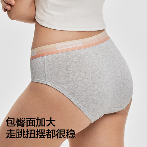 3件|蕉内银皮301S女士内裤纯棉透气裆美式运动高颜值性感三角裤女 - 图3