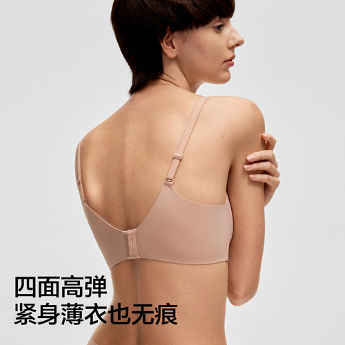 刘浩存同款蕉内氧气301P无痕美背内衣女性感文胸小胸聚拢薄款胸罩 - 图1