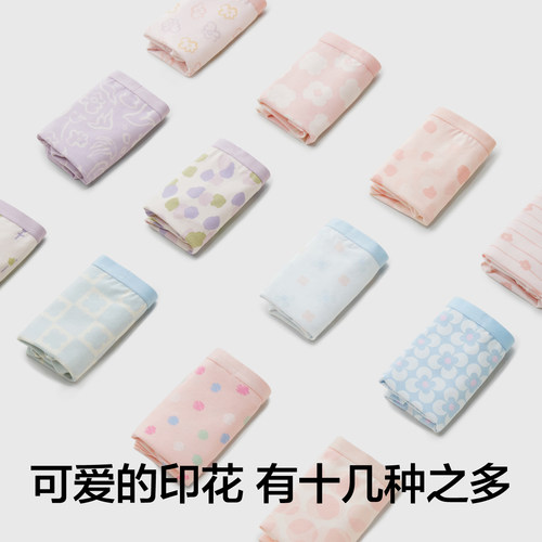 3件|蕉内银皮501Color女士内裤少女学生可爱印花纯棉透气裆三角裤 - 图2