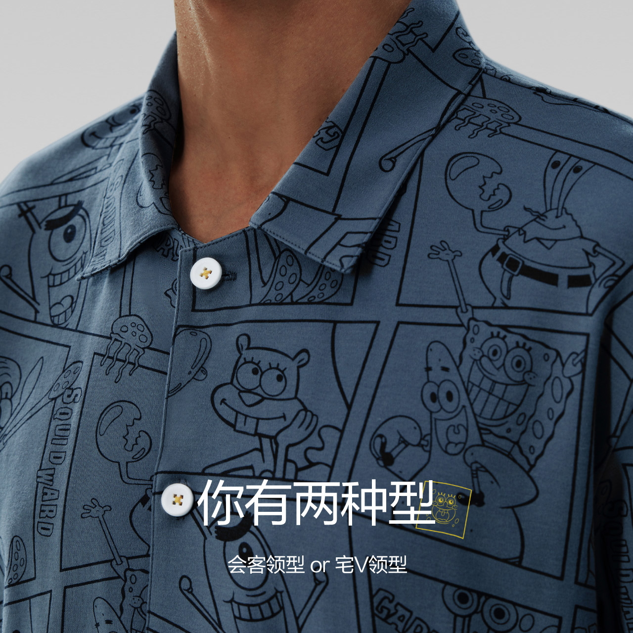 Bananain蕉内旗舰店蕉内X海绵宝宝联名情侣睡衣女士纯棉家居服全棉短袖短裤套装男秋2
