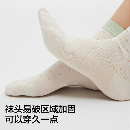 10A抗菌|蕉内银皮506Air女士中筒袜可爱花边吸汗防臭透气新款袜子 - 图2