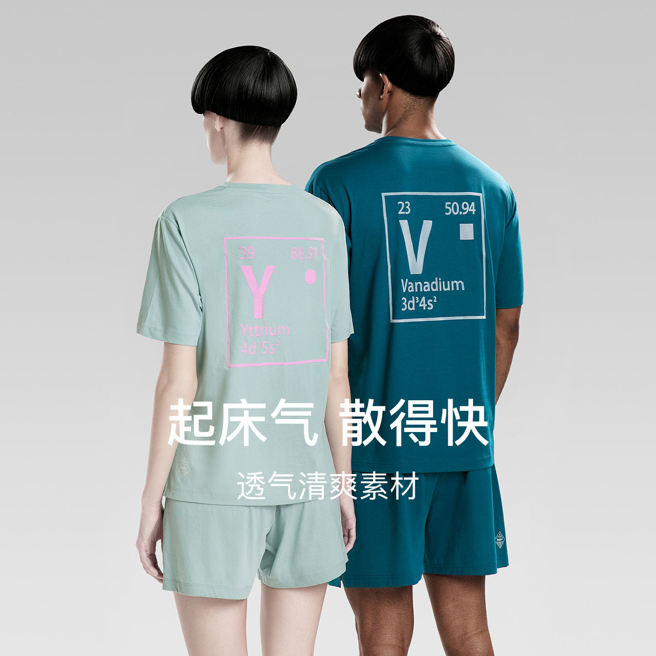 Bananain蕉内旗舰店Bananain蕉内500E情侣睡衣女可外穿夏季短袖男透气纯棉家居服套装0