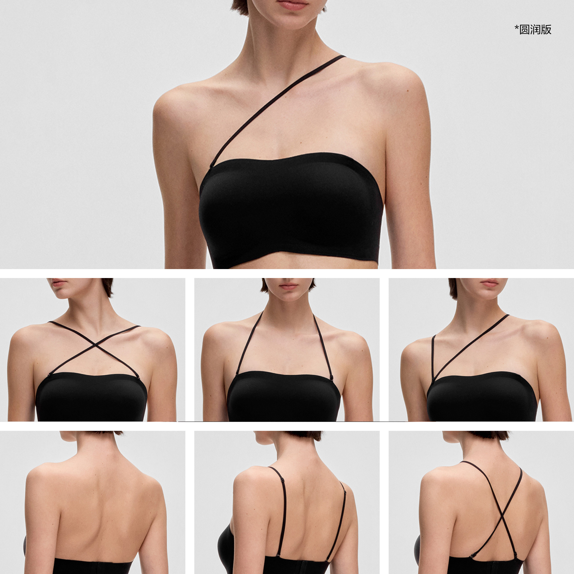 【赵露思同款】蕉内5系抹胸无肩带内衣女夏裹胸无痕聚拢美背文胸