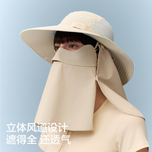 蕉内凉皮503UVPro男防晒渔夫帽女护颈遮阳帽防晒口罩面罩一体帽子 - 图0