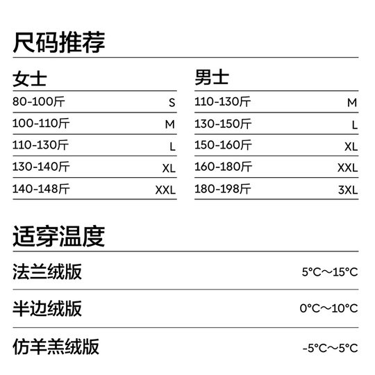 Banana velvet 5 series home clothes