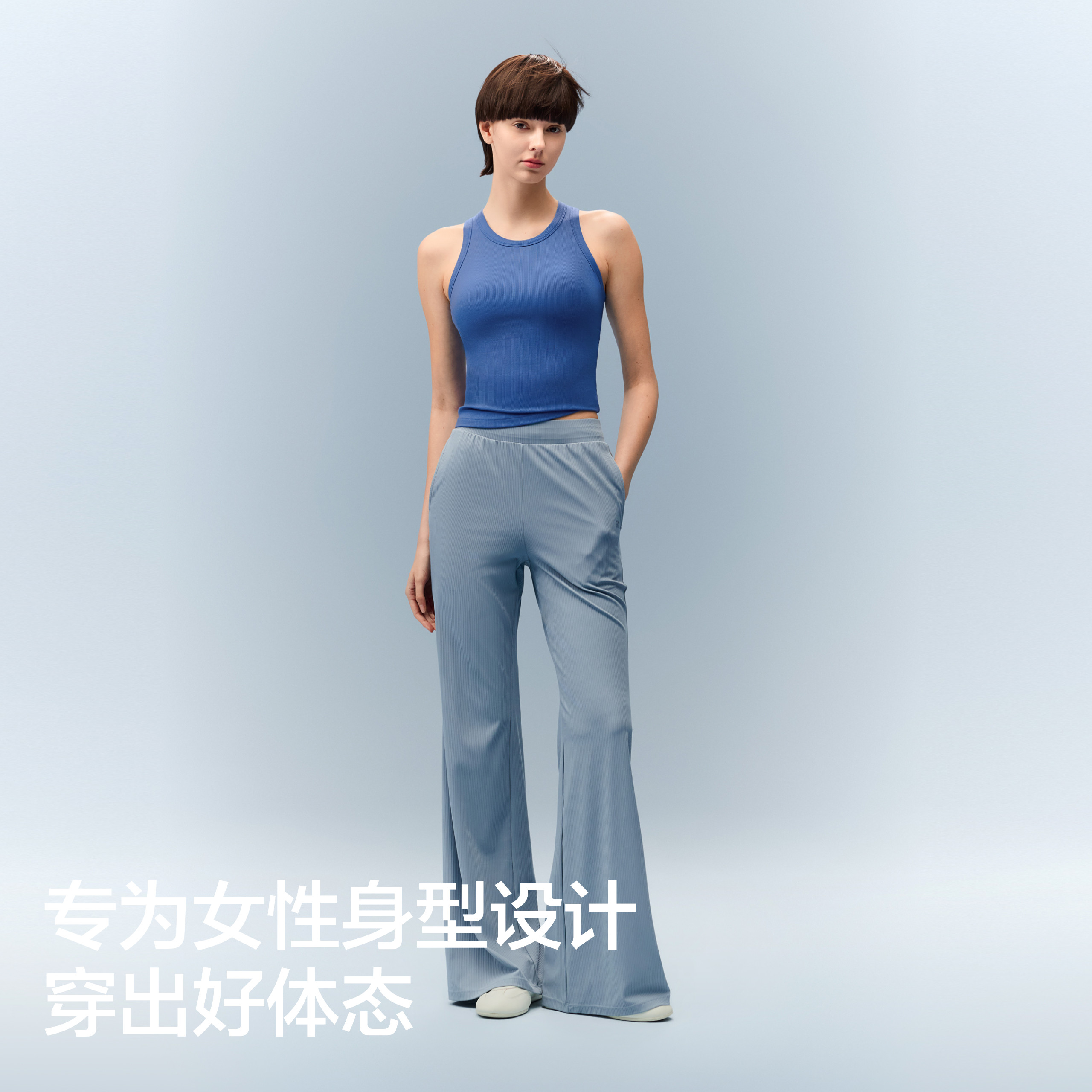 蕉内凉皮501CP小圆领背心吊带女上衣运动内搭带胸垫内衣夏季外穿