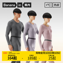 Banana inside hot leather 3-series warm suit for men and women with covet bottom underwear thickened autumn clothes with antibacterial inner lap