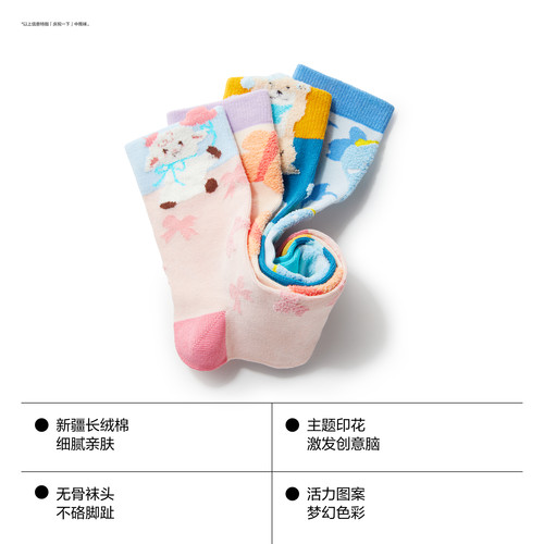 2双|蕉内小特护520Color男女童7A抗菌卡通可爱圣诞中筒袜秋冬 - 图1