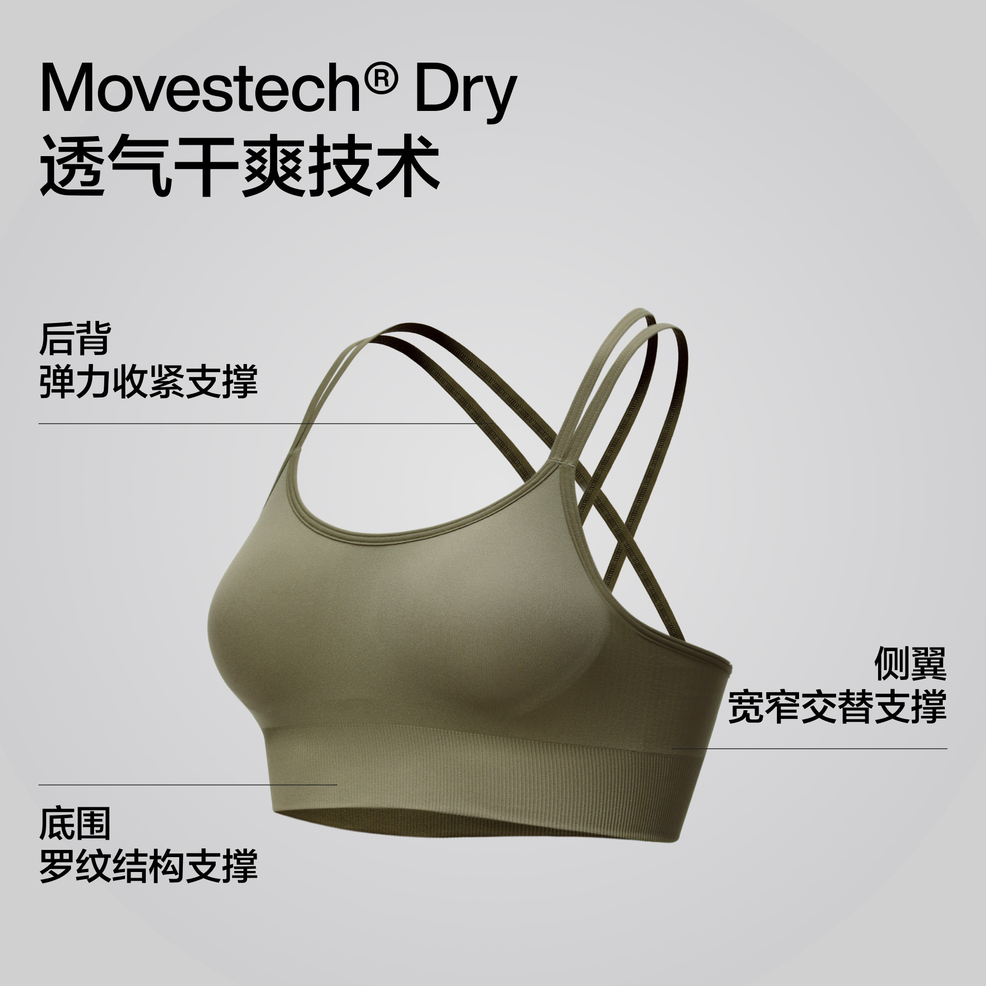 【刘浩存同款】蕉内氮气504Dry运动内衣美背性感背心文胸瑜伽胸罩