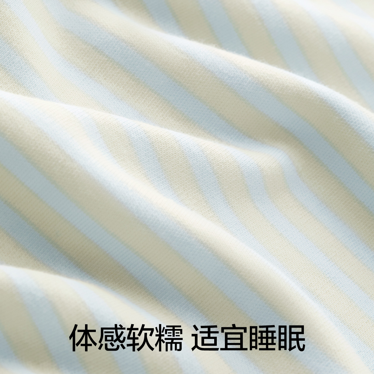  Bananain蕉内睡衣/家居服套装