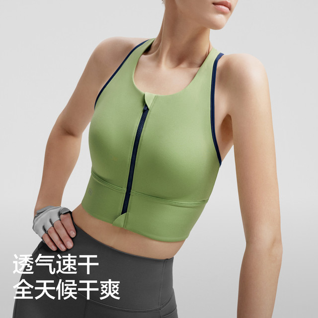 Banana Nitrogen 704Dry Quick-dry Quick-bra zipper ດ້ານຫນ້າ