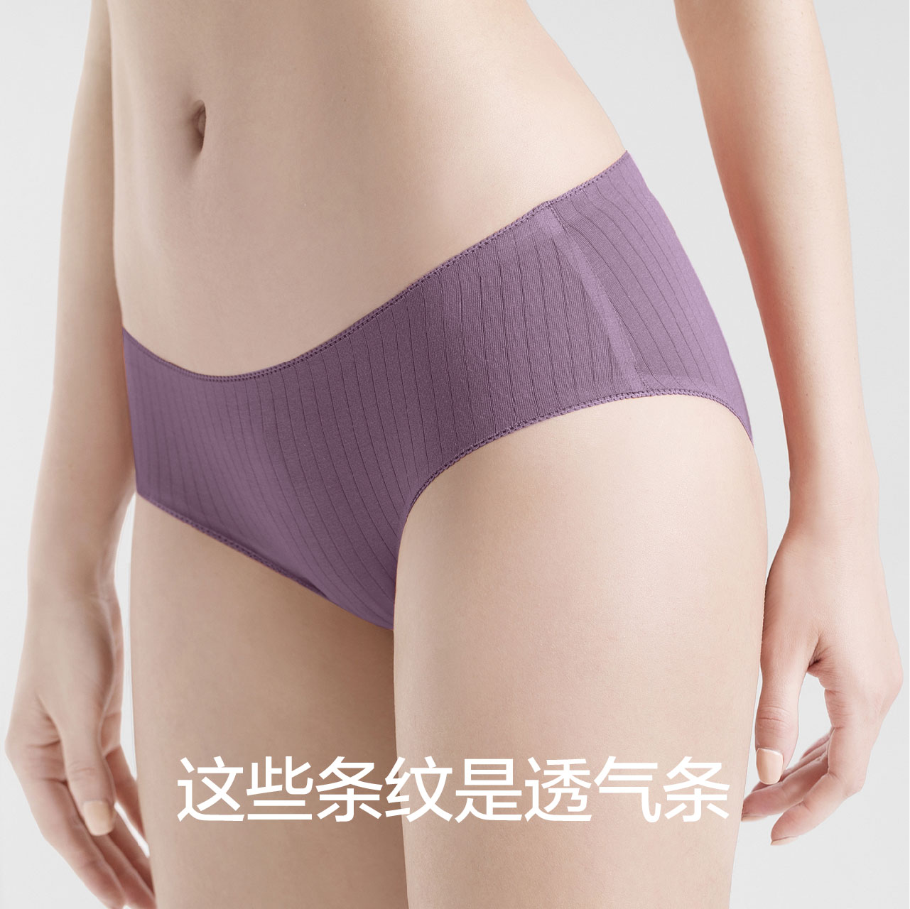 Bananain蕉内旗舰店蕉内纯棉抗菌内裤女士311S全棉裆透气少女中高腰收腹三角裤4件3