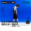 Banana cold skin 501Cool men's cool shorts