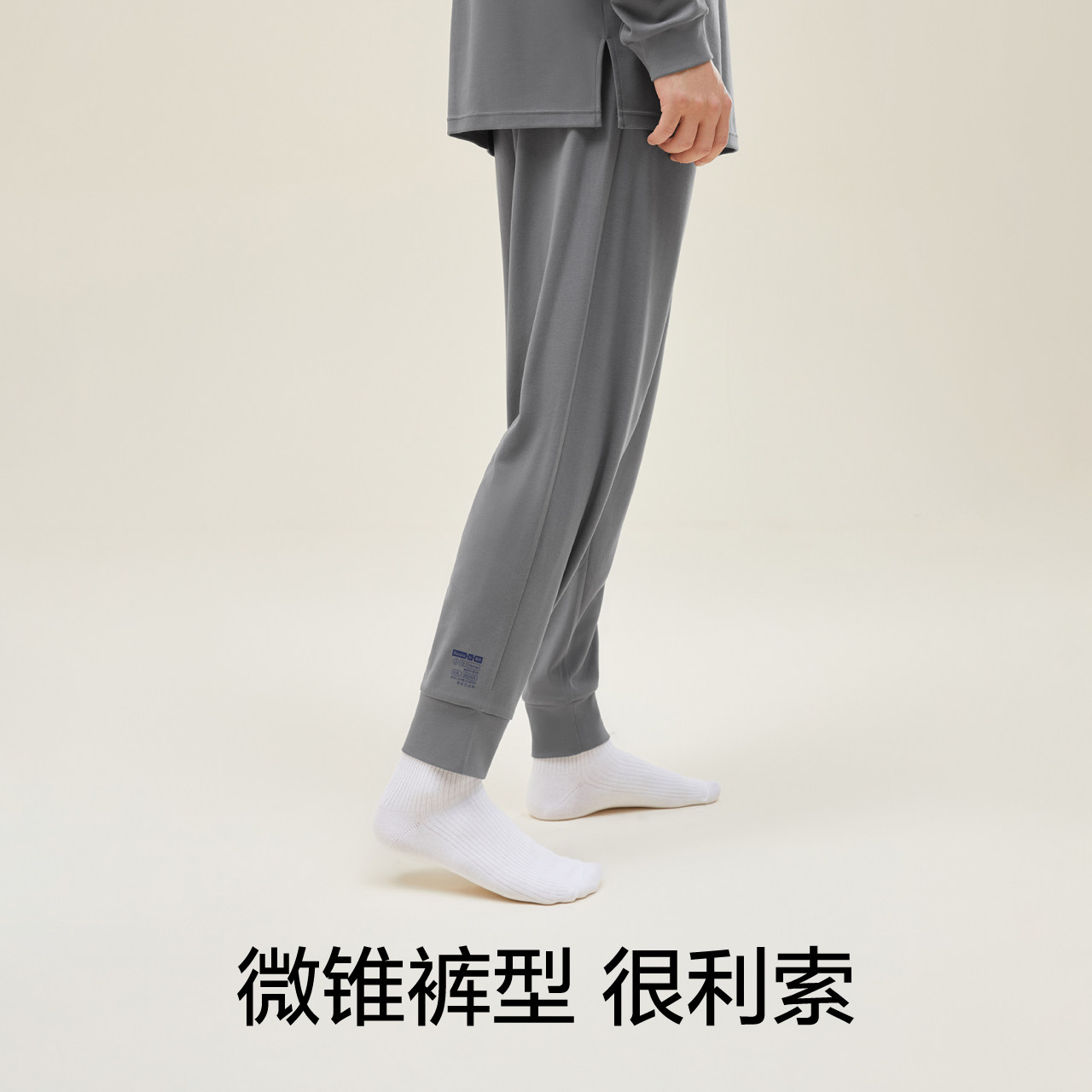 蕉内棉棉501s莫代尔长袖翻领睡衣 Bananain蕉内睡衣/家居服套装