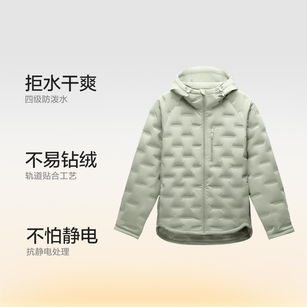 【周冬雨同款】蕉内热皮302+女士连帽羽绒服