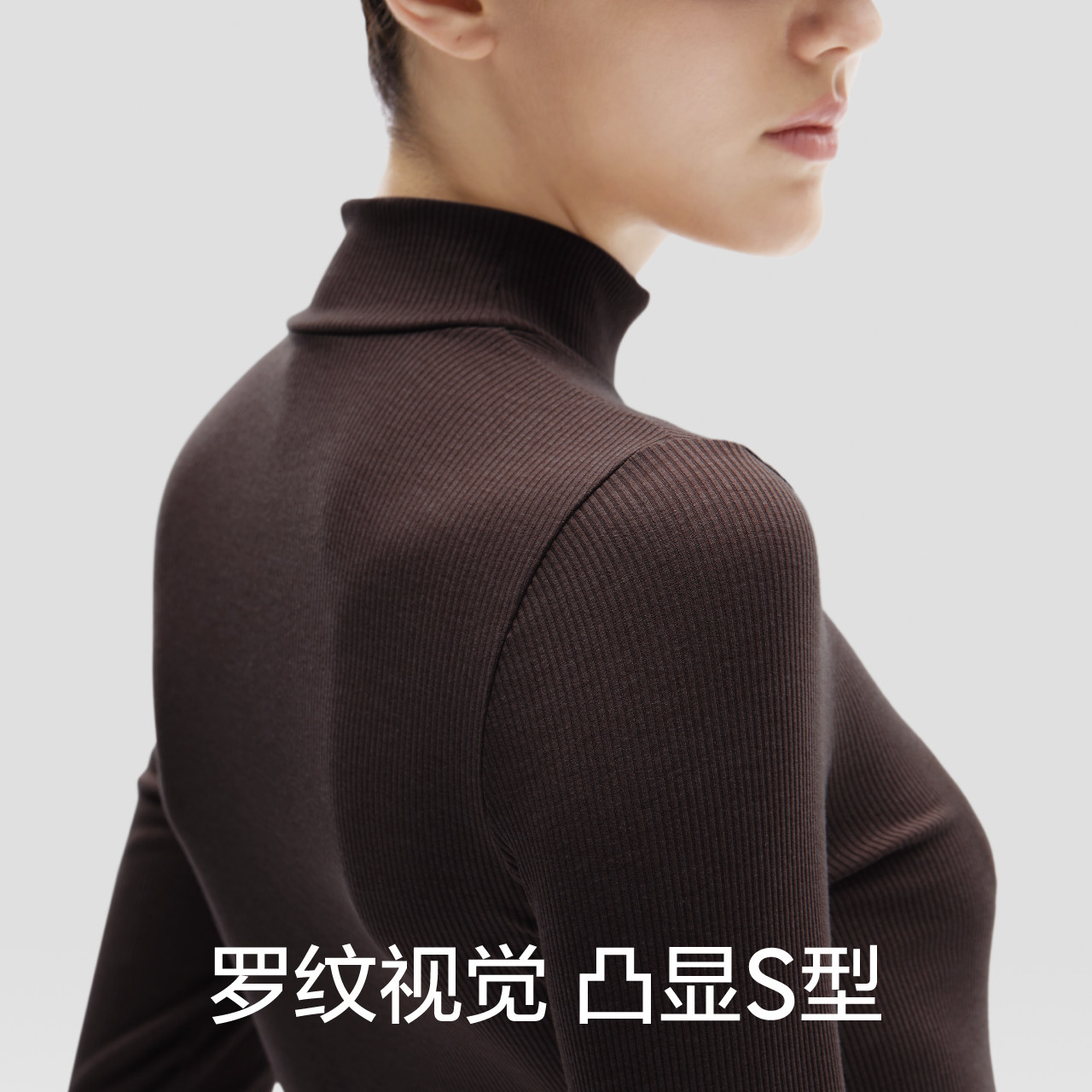 【周冬雨同款】蕉内热501+肌底衣皮 Bananain蕉内保暖上装