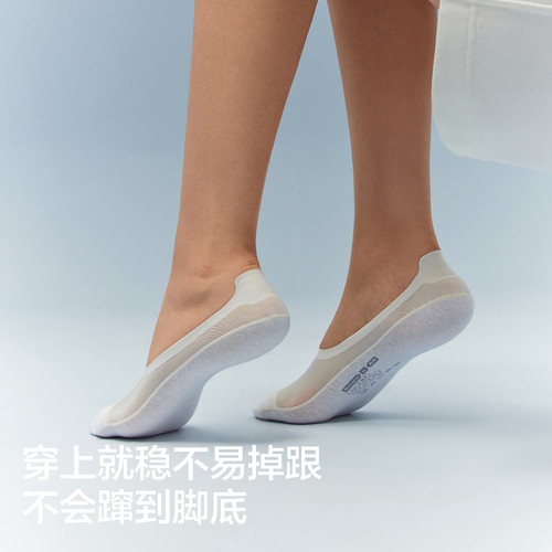 抗菌速干|蕉内凉皮502CoolAir女士隐形船袜防滑防臭浅口单鞋袜子 - 图1