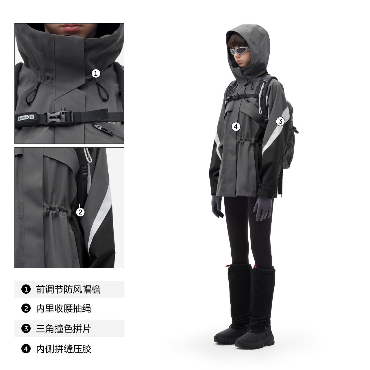 【赵露思同款】蕉内氧气503Proof收腰冲锋衣女款防风防水登山外套