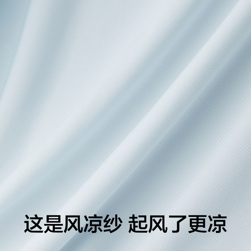 蕉内凉皮511C内衣女夏薄款美背小胸聚拢无痕文胸透气性感胸罩 - 图2