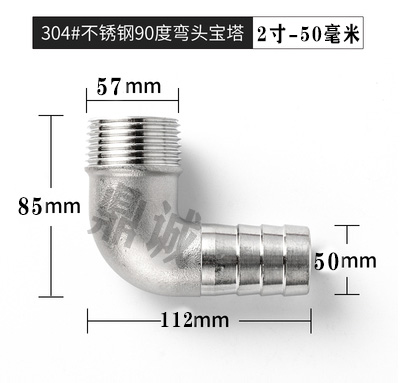 304不锈钢外丝弯头宝塔 90度外螺纹格林头宝塔接头 外丝宝塔皮接 - 图2
