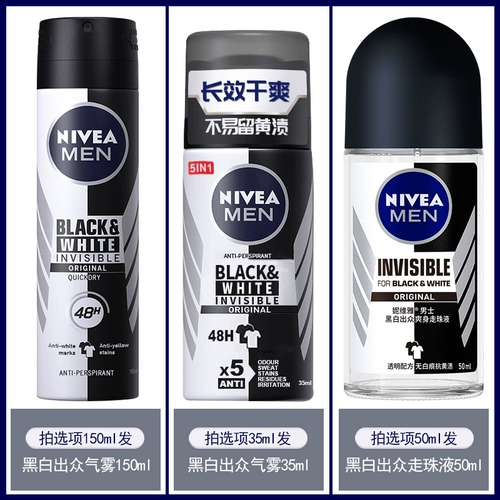 Nivea, мужской шариковый антиперспирант, дезодорант, спрей, долговременный эффект