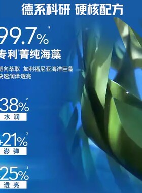 妮维雅男士保湿滋养面霜精华乳液