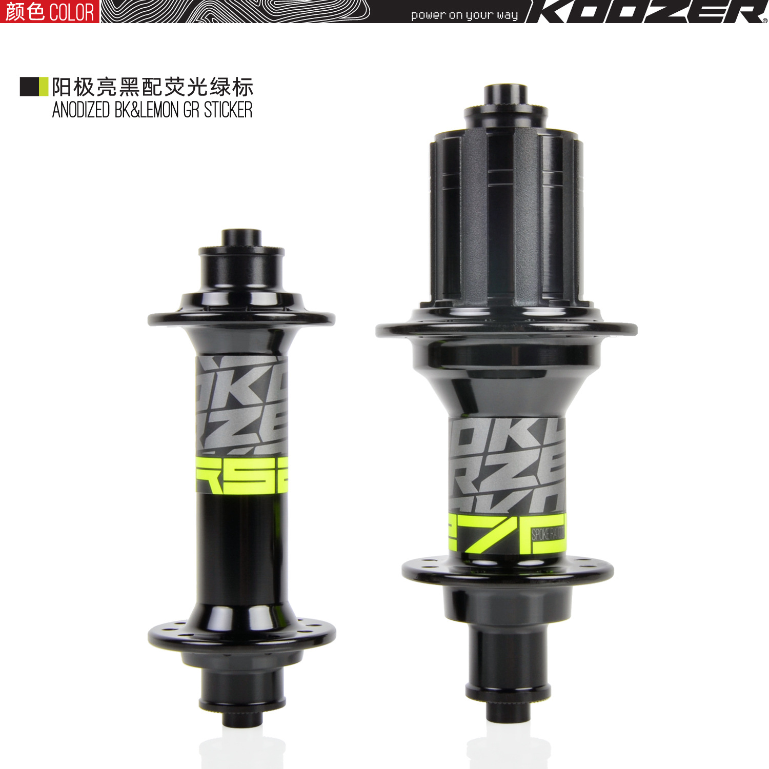 KOOZER RS270公路自行车花鼓4轴承前20后24孔快拆272g 48响轮毂 - 图0