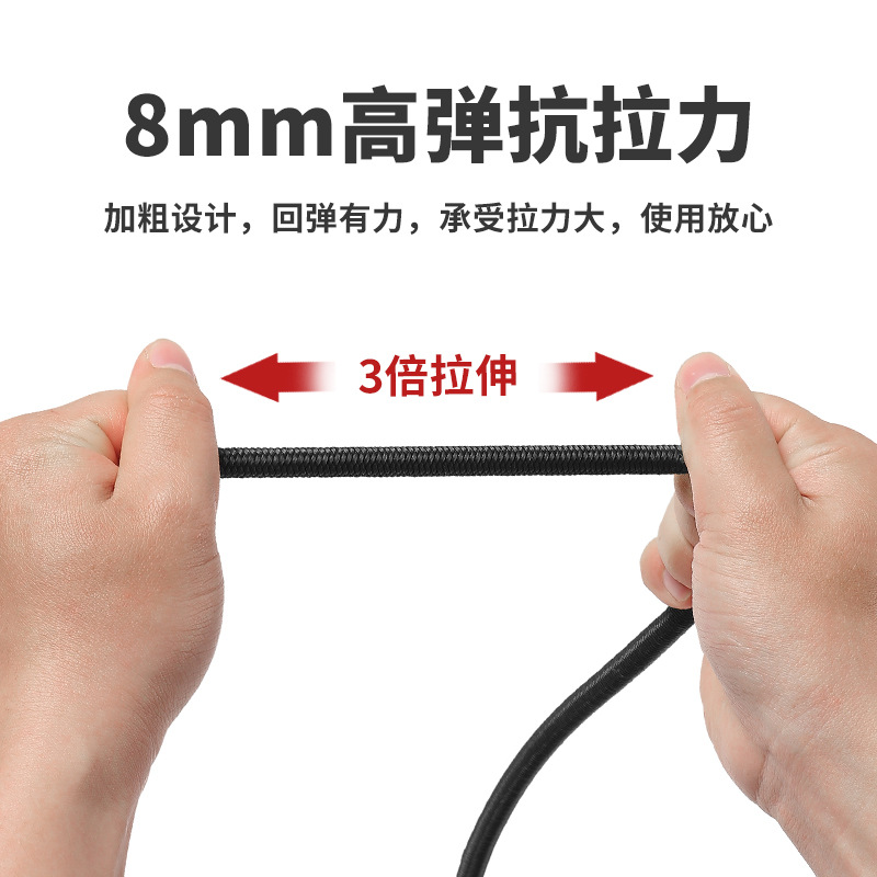 户外双钩弹力绳8mm粗松紧绳行李捆绑绳露营车绑带晾衣绳塑料挂钩 - 图2