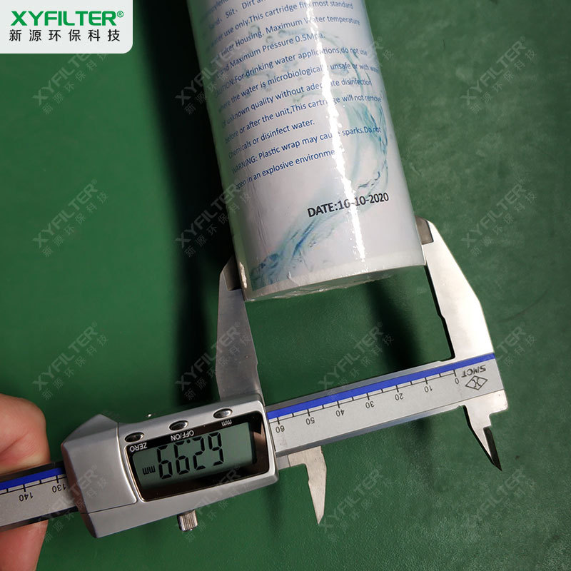 20寸40寸PP切槽滤芯乳化液PP聚丙烯沟槽滤芯精度5-150微米定制-图1