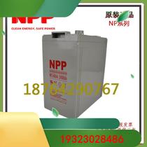 NPP resistant NP2-600 2V600AH lead-acid maintenance valve control energy storage long life low self-discharge accumulator