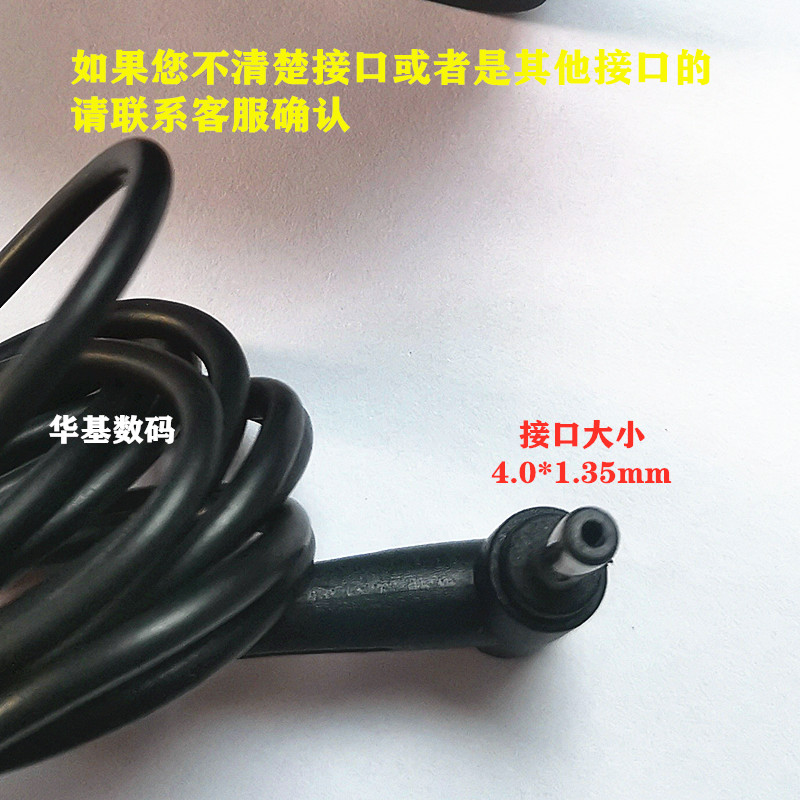 原装华硕ASUS笔记本电脑充电器W16-045N3C电源适配器19V2.37A 45W - 图2