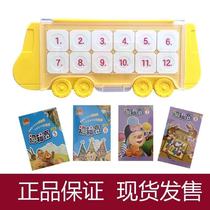 Logic High Teaching Materials Kindergarten Small Conxuan Kindergarten Teaching Materials Logic High Small Conxuan Logic High Turnover Board Full