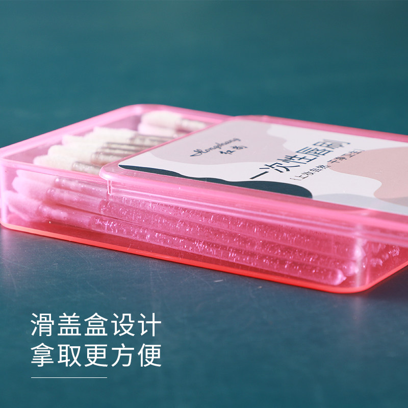 100支一次性唇刷棒便携晕染口红刷植绒化妆师专用唇膏唇釉遮瑕女,淘宝优惠券,粉丝福利购,淘宝优惠卷