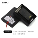 Официальный флагманский магазин Zippo Легкий оригинальный подлинный подлинный Zhibao Mosted Black Crack краска индивидуальная гравюра мужской подарок